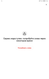 Screenshot_20221010_014404_ru.tander.magnit.webp