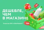 30cmm.webp