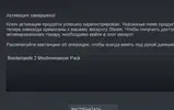 SharedScreenshot.webp