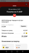 Screenshot_20221010-190623.webp