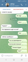Screenshot_20221010-221718_Telegram.webp