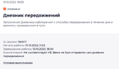 Город Заданий — Mozilla Firefox_221010230024.webp