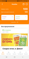 Screenshot_20221011-103229.webp