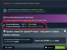 SharedScreenshot.webp