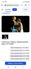 Screenshot_2022-10-12-01-15-57-444_com.android.chrome.webp