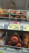 колбаса.webp