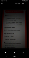 Screenshot_20221012-162103.webp