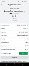 Screenshot_20221012-223401_LEONRU.webp
