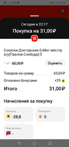 Screenshot_20221012-214039.webp