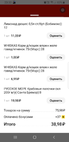 Screenshot_20221012-233317.webp