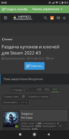 Screenshot_2022-10-12-23-55-48-606_com.android.chrome.webp