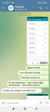 Screenshot_2022-10-13-17-35-50-478_org.telegram.messenger.webp