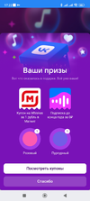 Screenshot_2022-10-13-17-22-06-452_com.vkontakte.android.webp