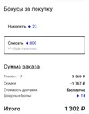 letu.webp