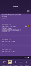Screenshot_2022-10-14-00-19-16.webp