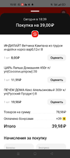 Screenshot_2022-10-14-15-55-59-63_e3606993c8d663ce0bb83286a0ce11b7.webp
