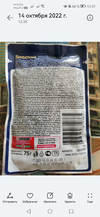 Screenshot_20221014_132949_com.android.gallery3d.webp