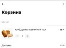 1665750267189.webp