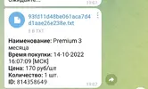 Screenshot_20221014-202605_Telegram.webp