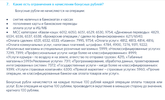 Screenshot_20221014-173544.webp