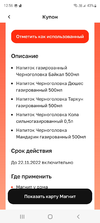 Screenshot_20221015-125623_Parallel Space 64Bit Support.webp