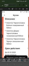 Screenshot_2022-10-15-11-13-57-46_99c04817c0de5652397fc8b56c3b3817.webp