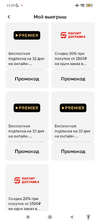 Screenshot_2022-10-15-11-37-08-242_com.polestar.super.clone.webp