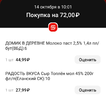 IMG_20221016_091352.webp