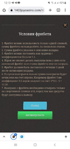 Screenshot_20221016-121326_Chrome.webp