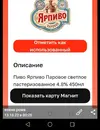 Screenshot_20221016_142622.webp