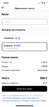 F430CD63-F734-47A2-8C0A-4F69B43CA1E1.webp