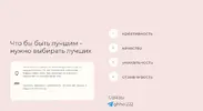 ск2.webp