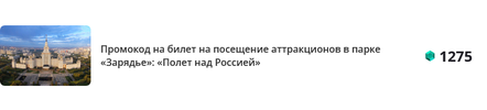 Screenshot 2022-10-16 at 23-31-58 Программа Миллион призов.webp