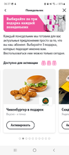 Screenshot_20221017_063745_ Tele2.webp