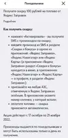 Screenshot_20221017-085850.webp