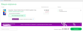 мег.webp