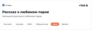 ба.webp
