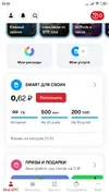 Смарт для своих.webp