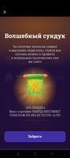 Screenshot_2022-10-18-15-45-32-41_44a4bfb28cbdef0a26818e372fbe5ef4.webp