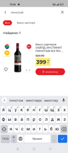 Screenshot_2022-10-18-15-46-01-46_44a4bfb28cbdef0a26818e372fbe5ef4.webp
