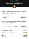 Screenshot_2022-10-18-19-44-54-57_f1e7df207bc5904dcb73811d44b775db.webp