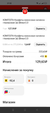 Screenshot_2022-10-18-21-53-33-52_8110815a90a63ac3d3d945cf32a1cf14.webp