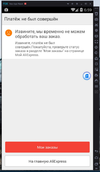 Screenshot.webp