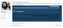Безымянный1.webp