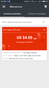 Screenshot_2017-02-15-08-05-22-458_com.alibaba.aliexpresshd.webp
