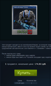Безымянный.webp