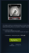 Безымянный.webp