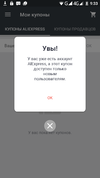 Screenshot_20170215-213304.webp