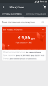 tmp_6192-Screenshot_20170216-183522-1629447510.webp