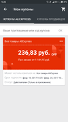 Screenshot_2017-02-16-16-26-06-079_com.alibaba.aliexpresshd.webp Screenshot_2017-02-16-16-26-06-079_com.alibaba.aliexpresshd.webp